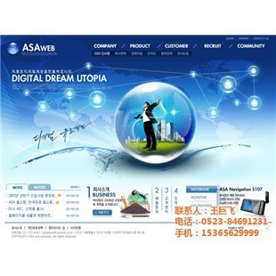 网站建设,网络推广,网站建设套餐-企汇网