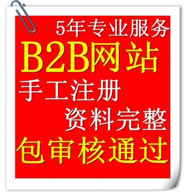 企业介绍