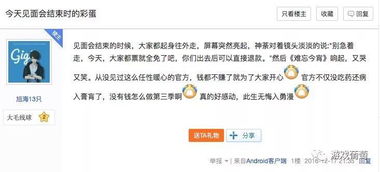 腾讯市场总监 在鹅厂8年,曾主导推广几十款产品,我们怎么做品牌营销 丨在鹅厂