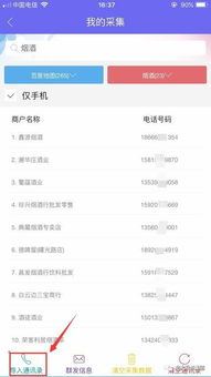 最新微信营销方式,加客户微信的同时,还能让客户主动加你微信 好友