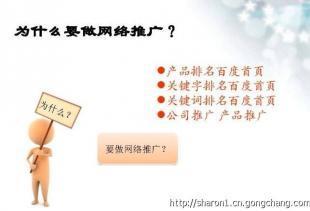 樟木头手机网站设计_数码、电脑_世界工厂网
