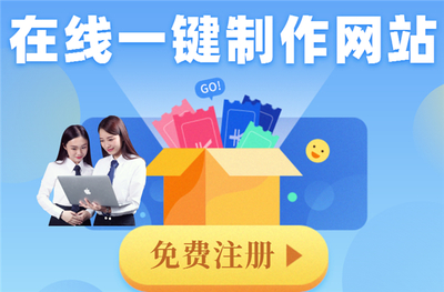 零售企业自建商城网站已是大势所趋