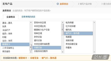浅析企业网站做产品推广的三种最佳有效方法