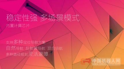 智能仓储火爆朋友圈,智慧世界已不遥远