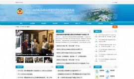 嘉善网站制作 企业网站建设 网页设计 企业邮局 网络推广