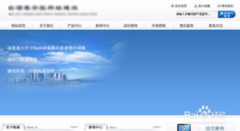 如何推广一个房屋维修网站
