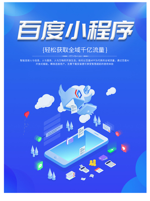 临潼网站推广
