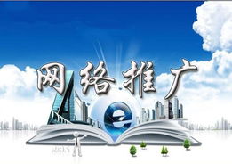 信阳网站推广