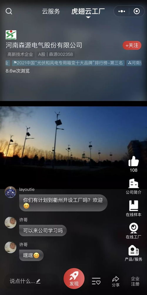 互联网时代,上市企业都是如何布局线上营销的