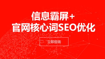 中山网站广告推广公司延长营业时间