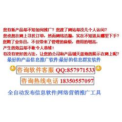 厦门市其他行业专用软件批发 其他行业专用软件供应 其他行业专用软件厂家 