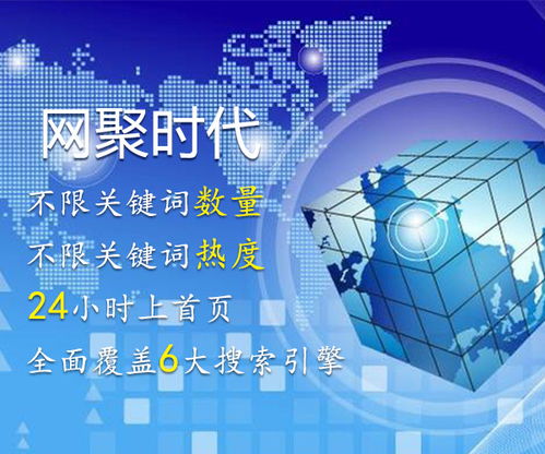 绵阳市全网营销 推广价格合理的网络公司
