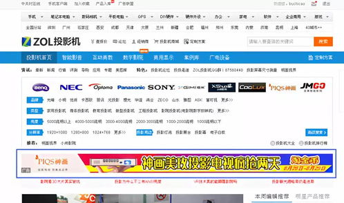 七剑下天山 智能硬件品牌推广七步杀 峰尚品牌数字营销