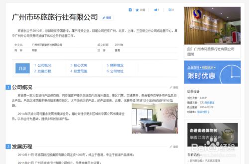 很想知道推广是如何赚钱的