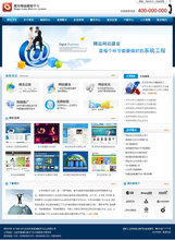 【seo优化源码】最新最全seo优化源码 产品参考信息