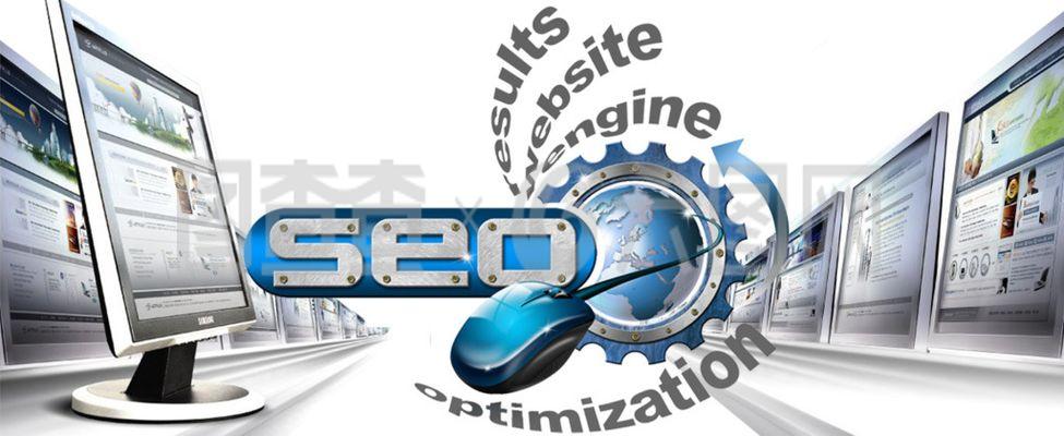 SEO优化推广海报