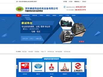 图 坪山哪里有做网站的 坪山哪里有网络公司 美柠网络 深圳网站建设推广