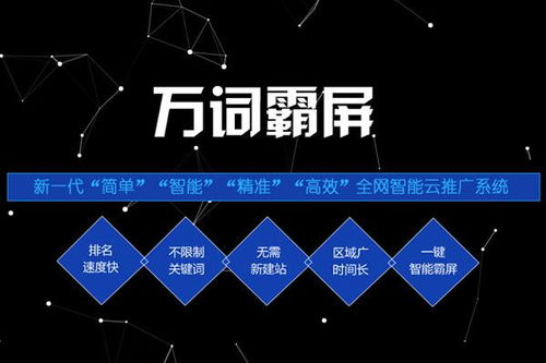 互联网推广公司 南京互联网推广 易云智动网络推广公司
