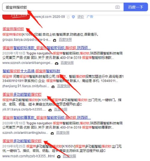高考集训学校互联网推广用的有效的方法求推荐