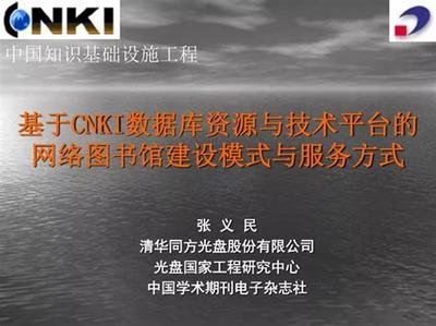 遂宁手游能加盟的游戏