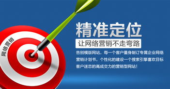 烟台网站推广优化关键性因素你知道几个