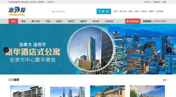 上海高端网站建设 优化,企业量身定制 微信开发设计