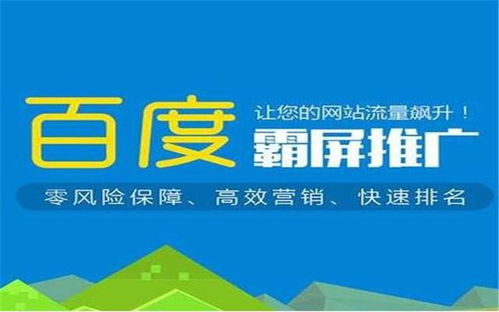 湖北网站推广哪里专业效益更高