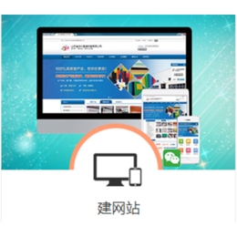 好产品推广、祁阳县产品推广、网络推广