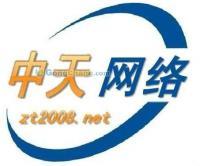 廊坊网络公司|廊坊做网站|廊坊网络推广|廊坊网站建设-中天[供应]_网络工程_世界工厂网中国产品信息库