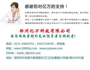 图片,海量精选高清图片库 郑州亿万网站推广优化服务公司