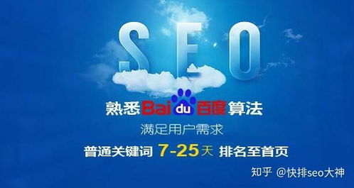 网站推广策划的核心是什么