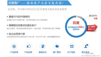 义乌推广,网站建设,400电话办理 金华激石,义乌推广,网站建设,400电话办理 金华激石生产厂家,义乌推广,网站建设,400电话办理 金华激石价格