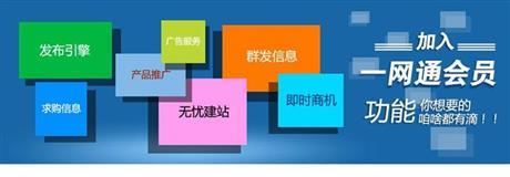 江北区网站推广快速优化排名|关键词不限制,重庆宏冠网络